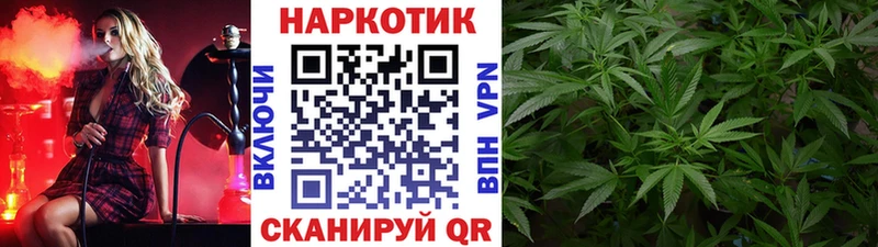 Купить наркотики Кондрово Гашиш Кокаин A-PVP Бошки Шишки Меф мяу мяу