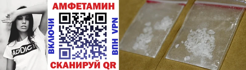 АМФЕТАМИН Premium  где можно купить   Кондрово 