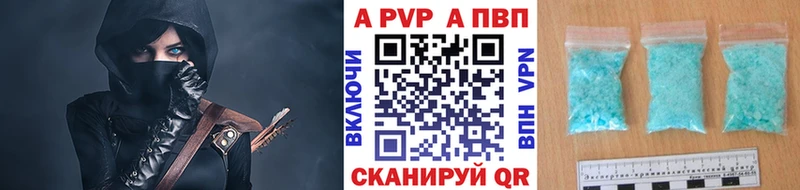 A PVP Соль  Кондрово 