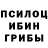 Первитин винт Serge BSP