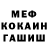 Амфетамин VHQ Ramik Kharsanov