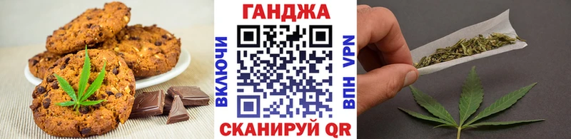 где купить   Кондрово  Cannafood марихуана 