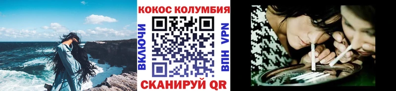 магазин продажи наркотиков  Кондрово  Кокаин VHQ 