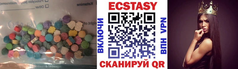 Ecstasy MDMA  купить наркоту  Кондрово 