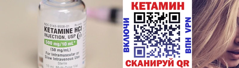 Кетамин VHQ omg Кондрово купить наркоту