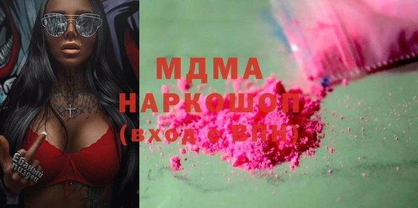 бошки Баксан