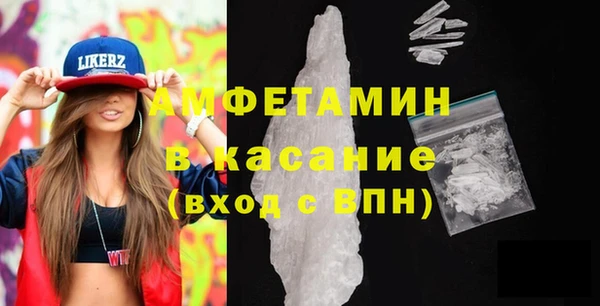 бошки Баксан