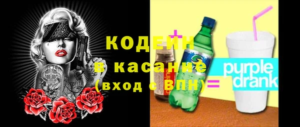 бошки Баксан