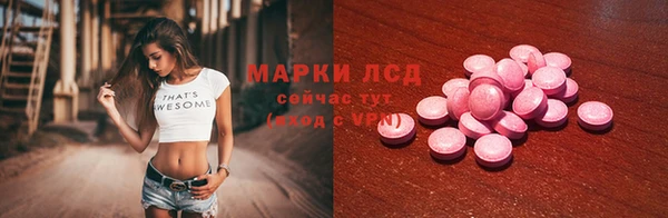 амф Балахна