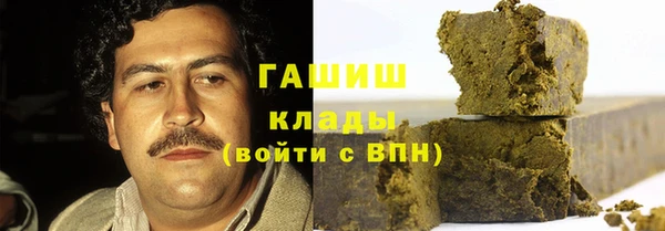 соль ск Балабаново
