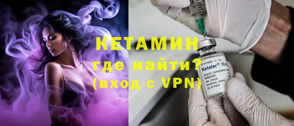 амф Балахна
