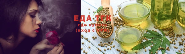 амф Балахна