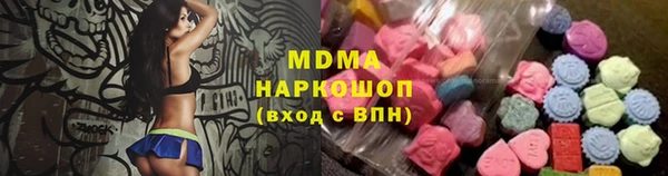 соль ск Балабаново
