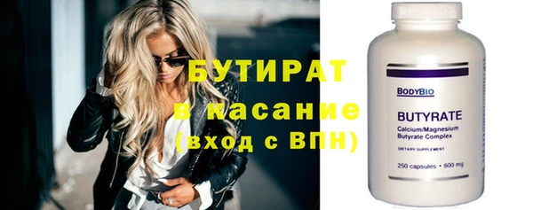 амф Балахна