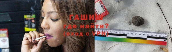амф Балахна