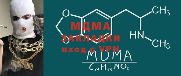 бошки Баксан