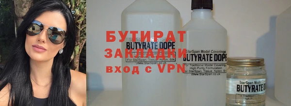 амф Балахна