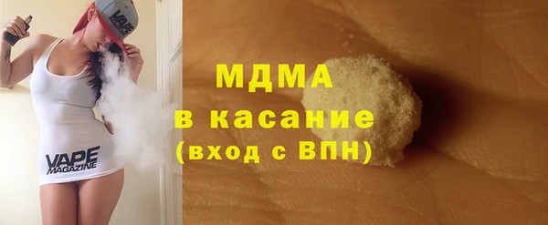 соль ск Балабаново