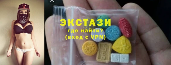 амф Балахна