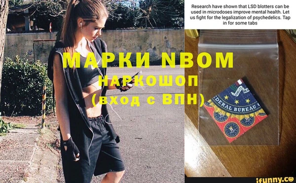 бошки Баксан