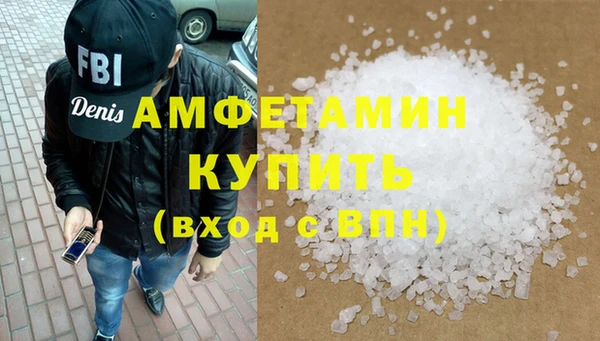 бошки Баксан