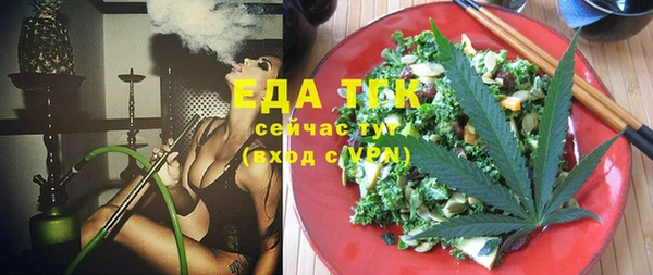 соль ск Балабаново