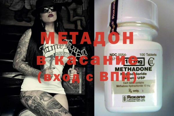амф Балахна