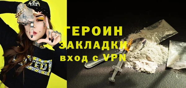 соль ск Балабаново