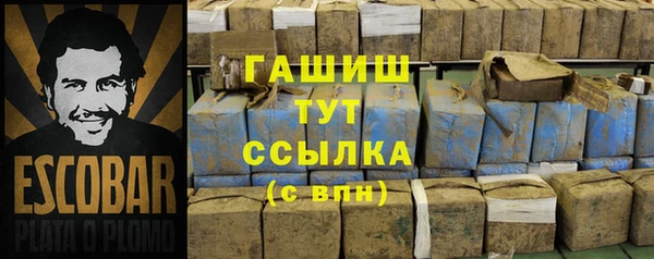соль ск Балабаново