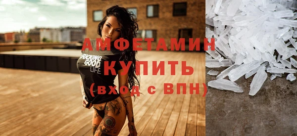 соль ск Балабаново