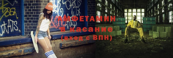 соль ск Балабаново