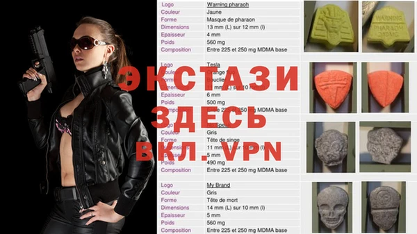 соль ск Балабаново