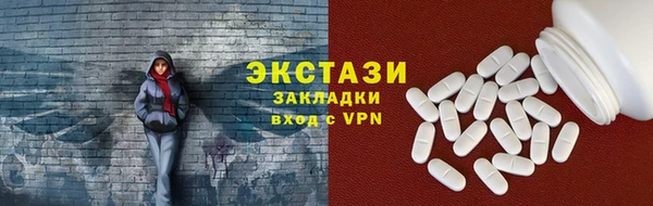 соль ск Балабаново