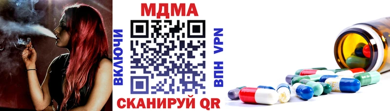 MDMA Molly  купить наркотики цена  ссылка на мегу зеркало  Кондрово 