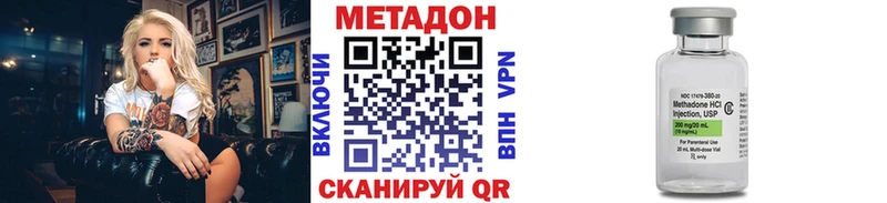 Метадон белоснежный  KRAKEN ссылка  Кондрово 