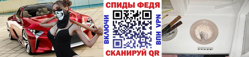 как найти закладки  блэк спрут онион  Первитин Декстрометамфетамин 99.9%  Кондрово 