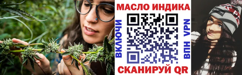 купить наркотик  Кондрово  ТГК Wax 