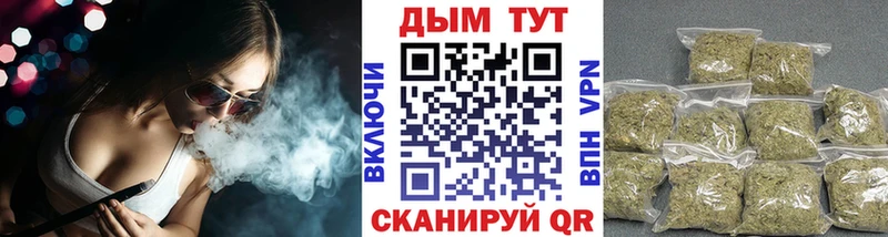 Бошки марихуана Bruce Banner  Кондрово 